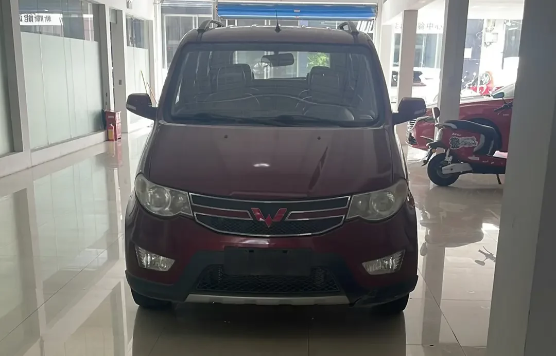 Wuling Hongguang