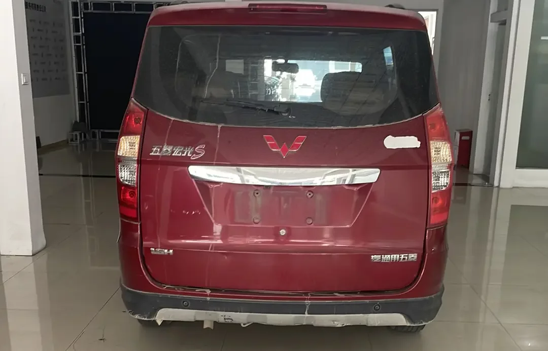 Wuling Hongguang
