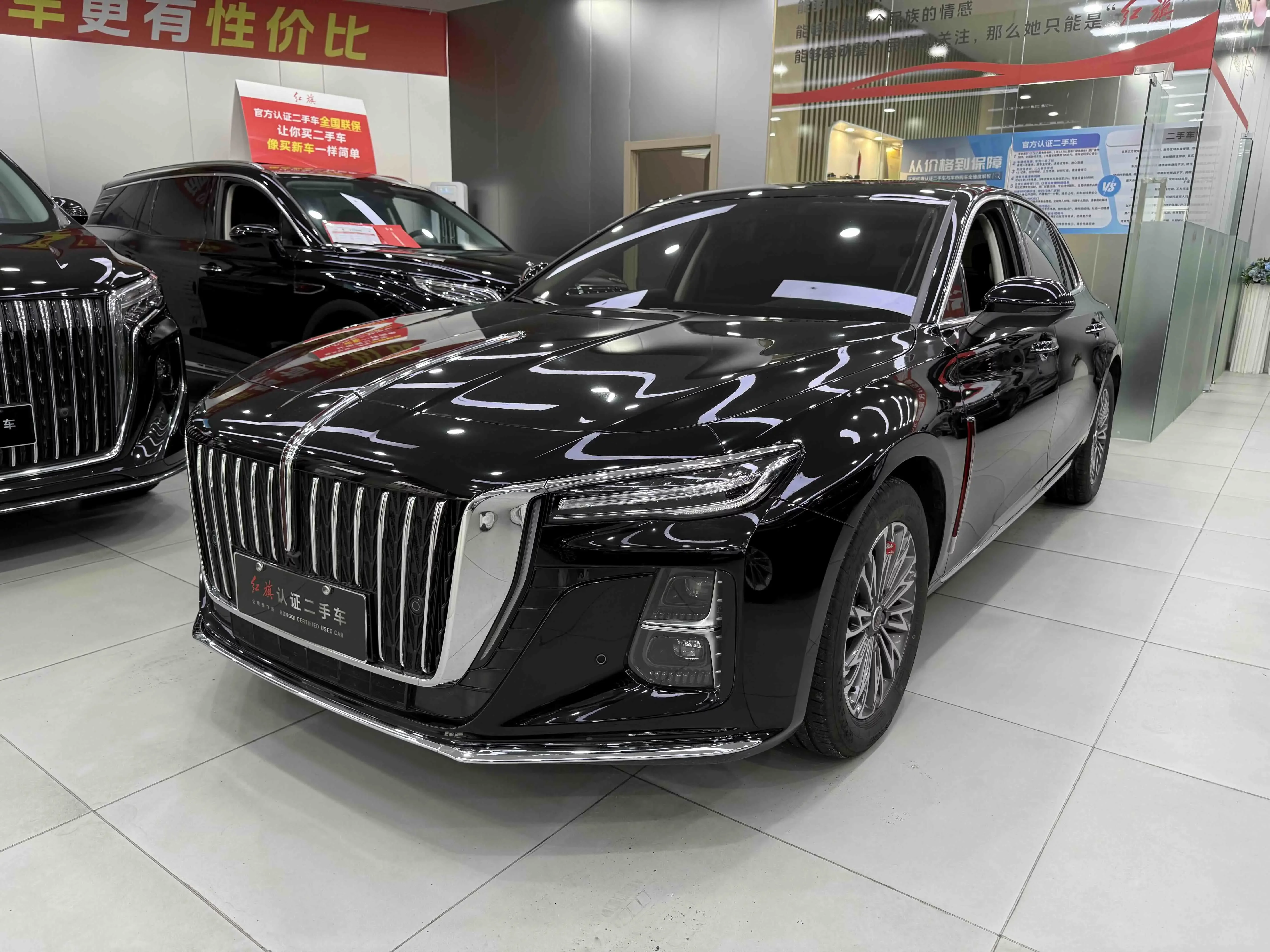 Hongqi H5