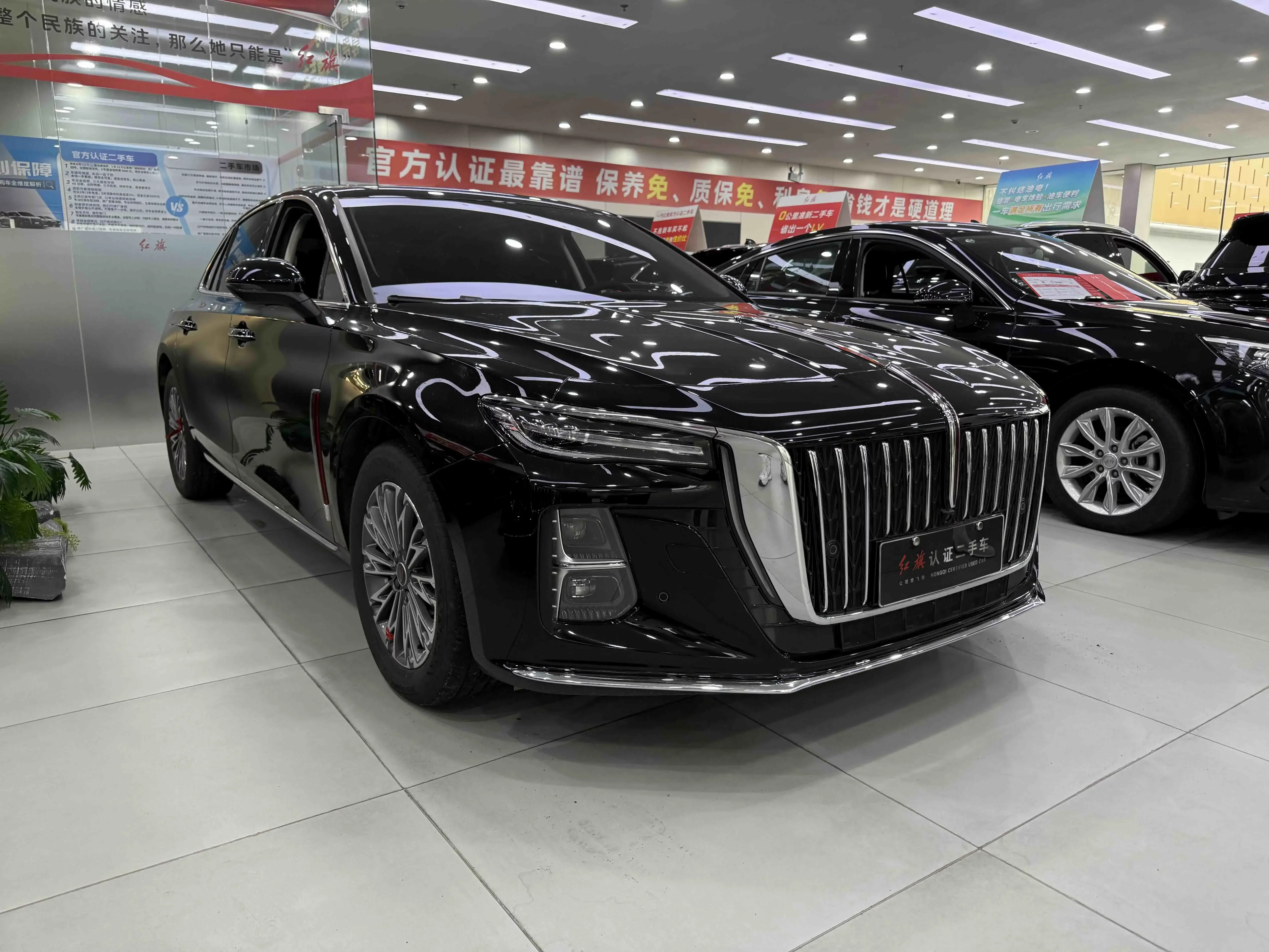 Hongqi H5