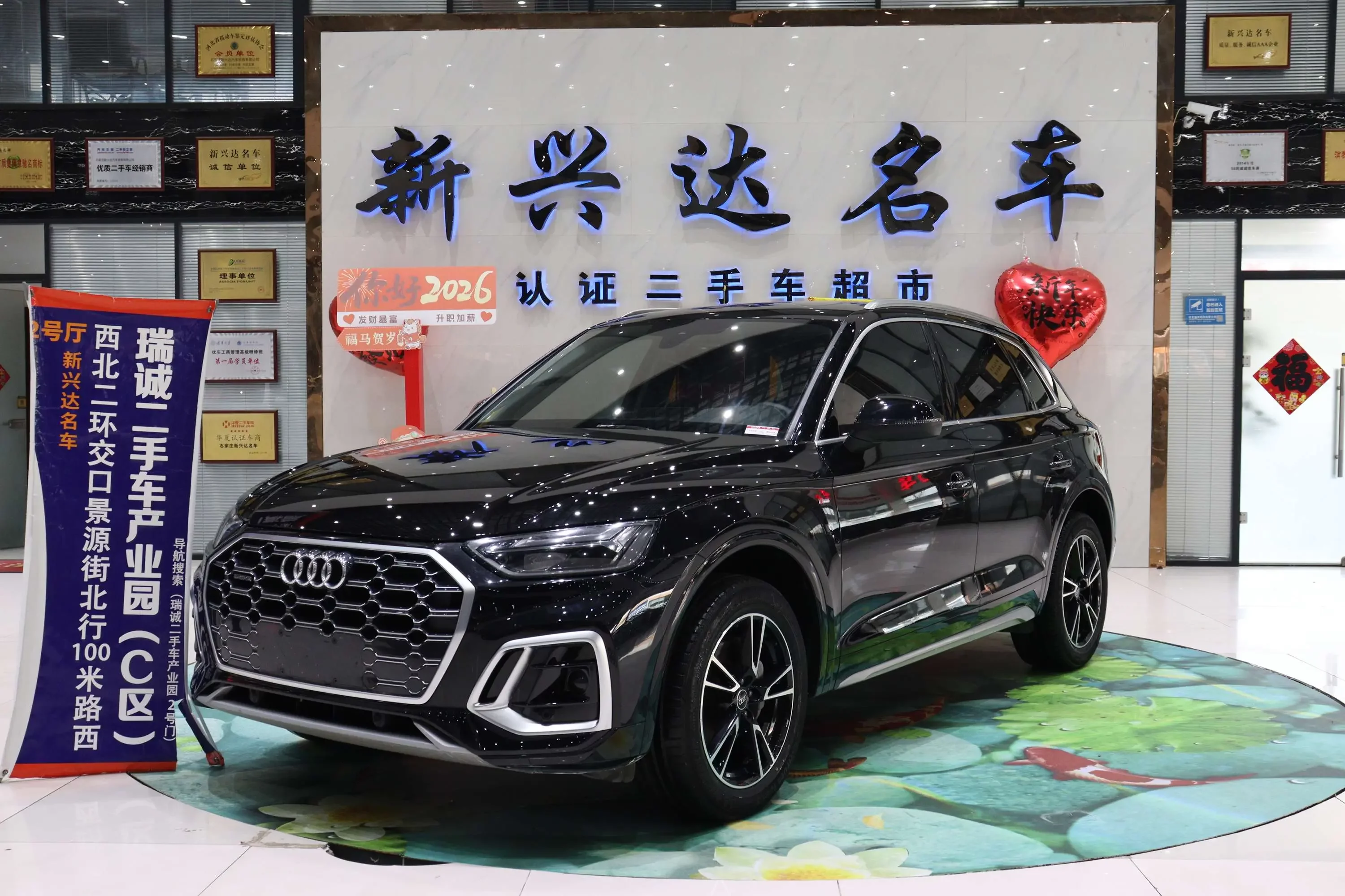 Audi Q5L