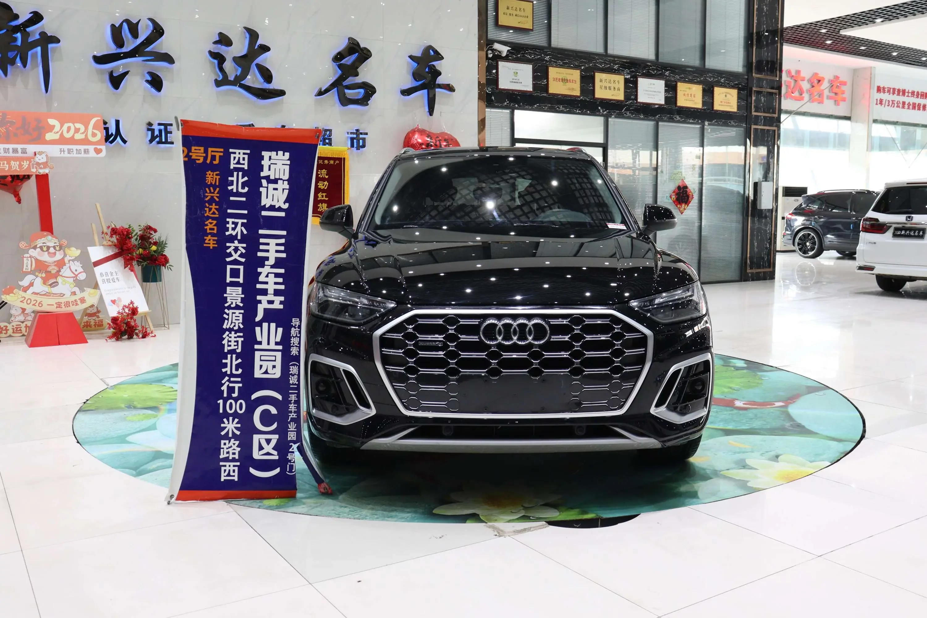 Audi Q5L