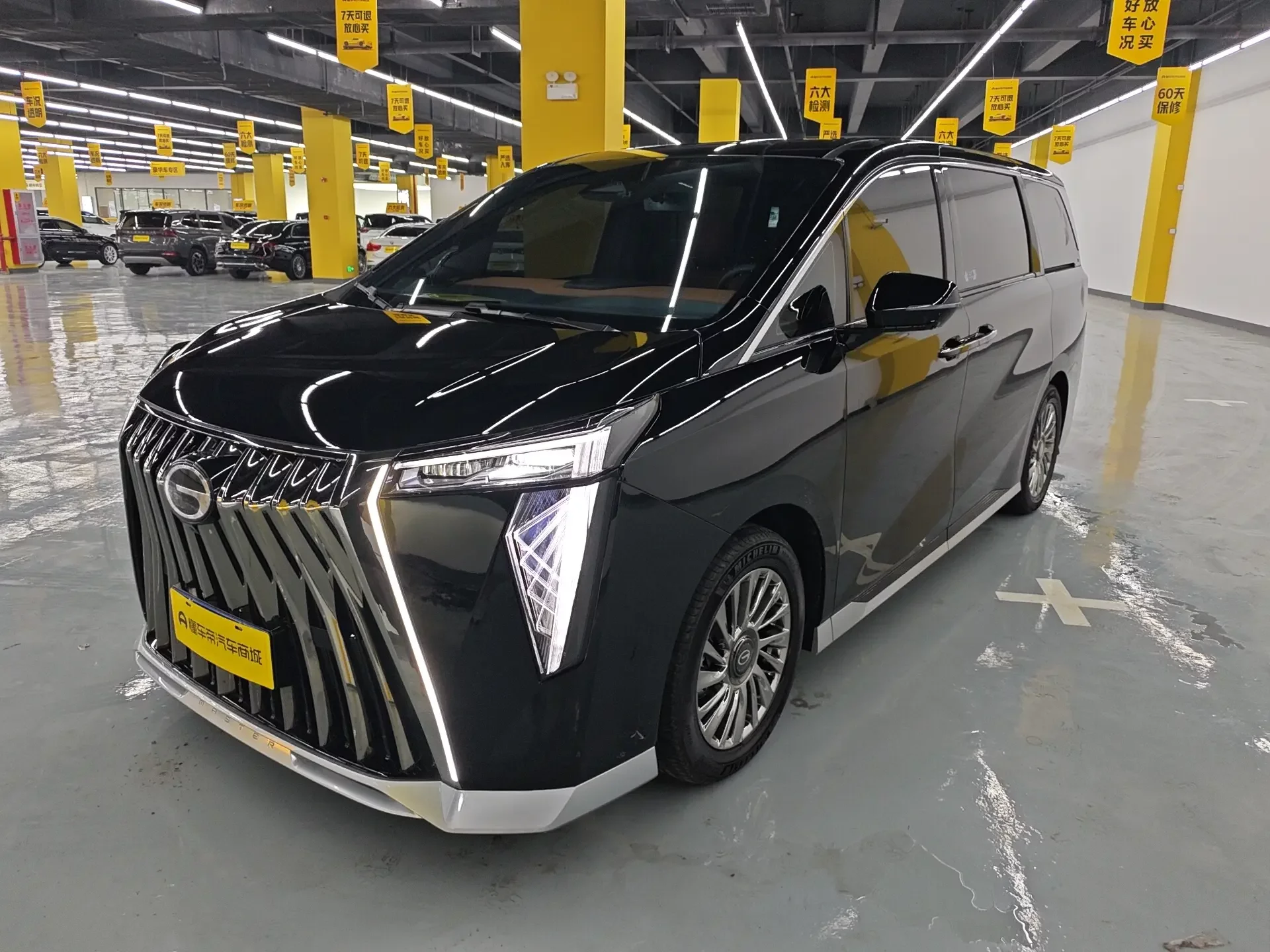 GAC Trumpchi M8