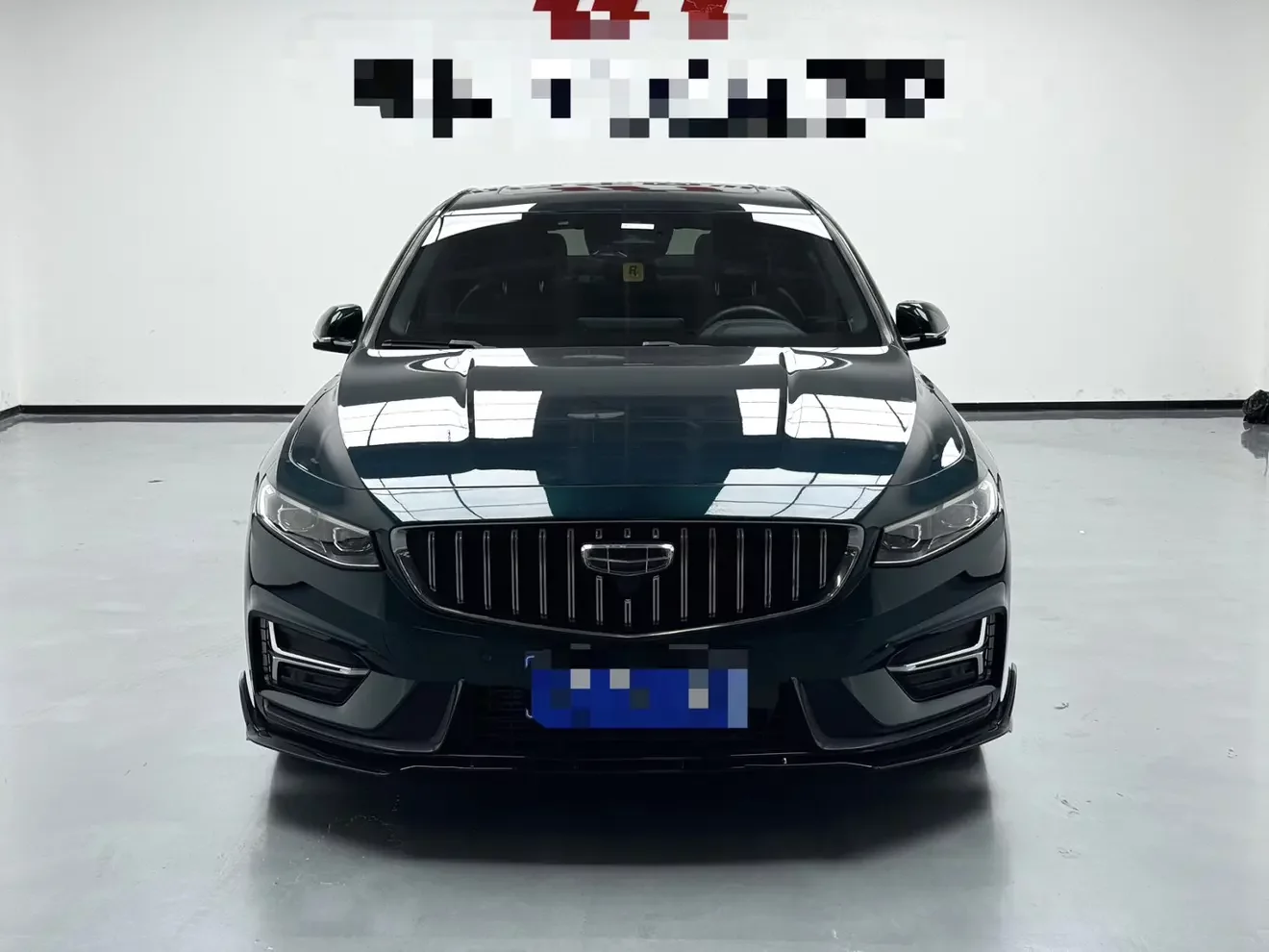 Geely Preface (Xing Rui)