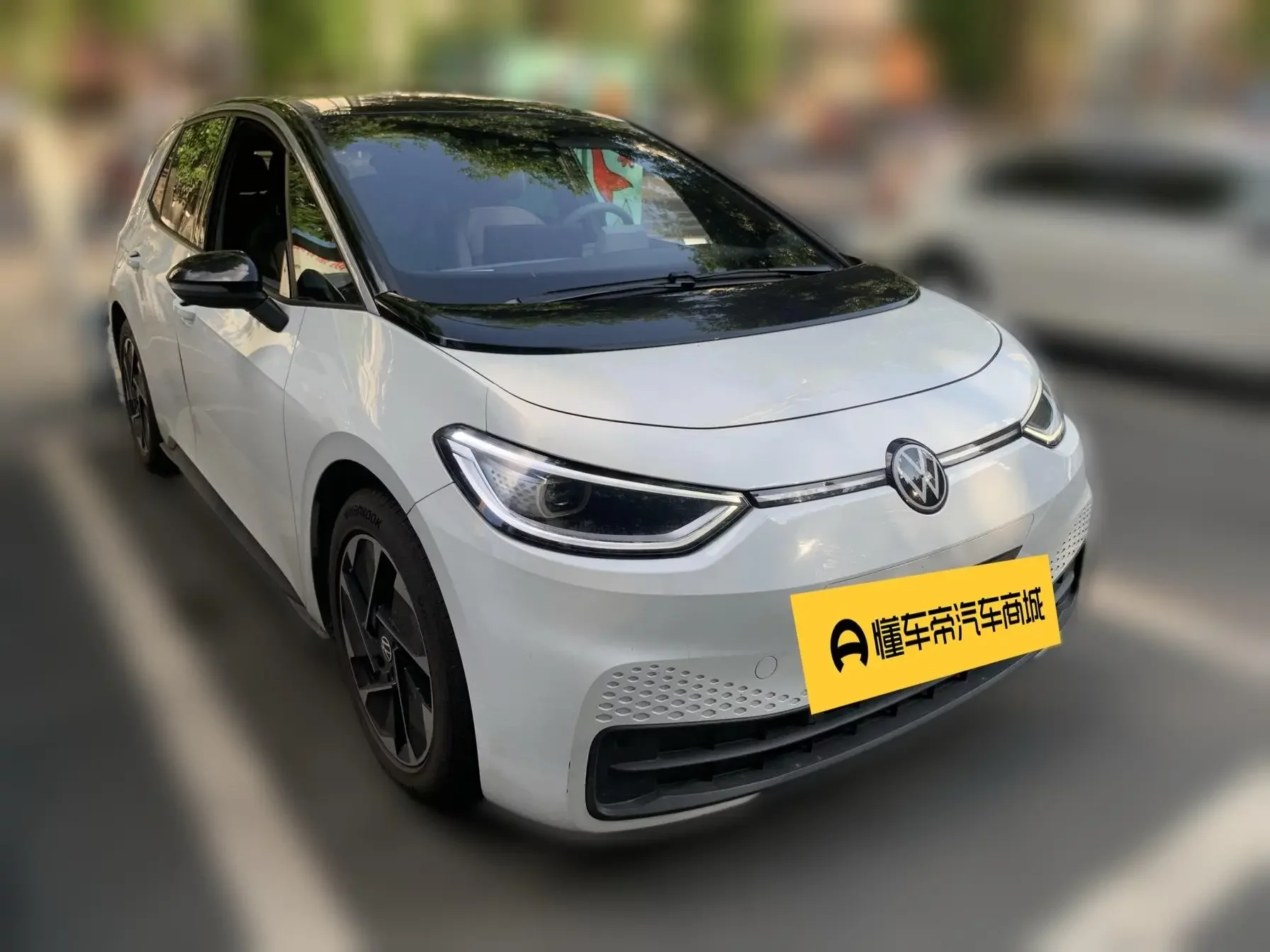 Volkswagen ID.3
