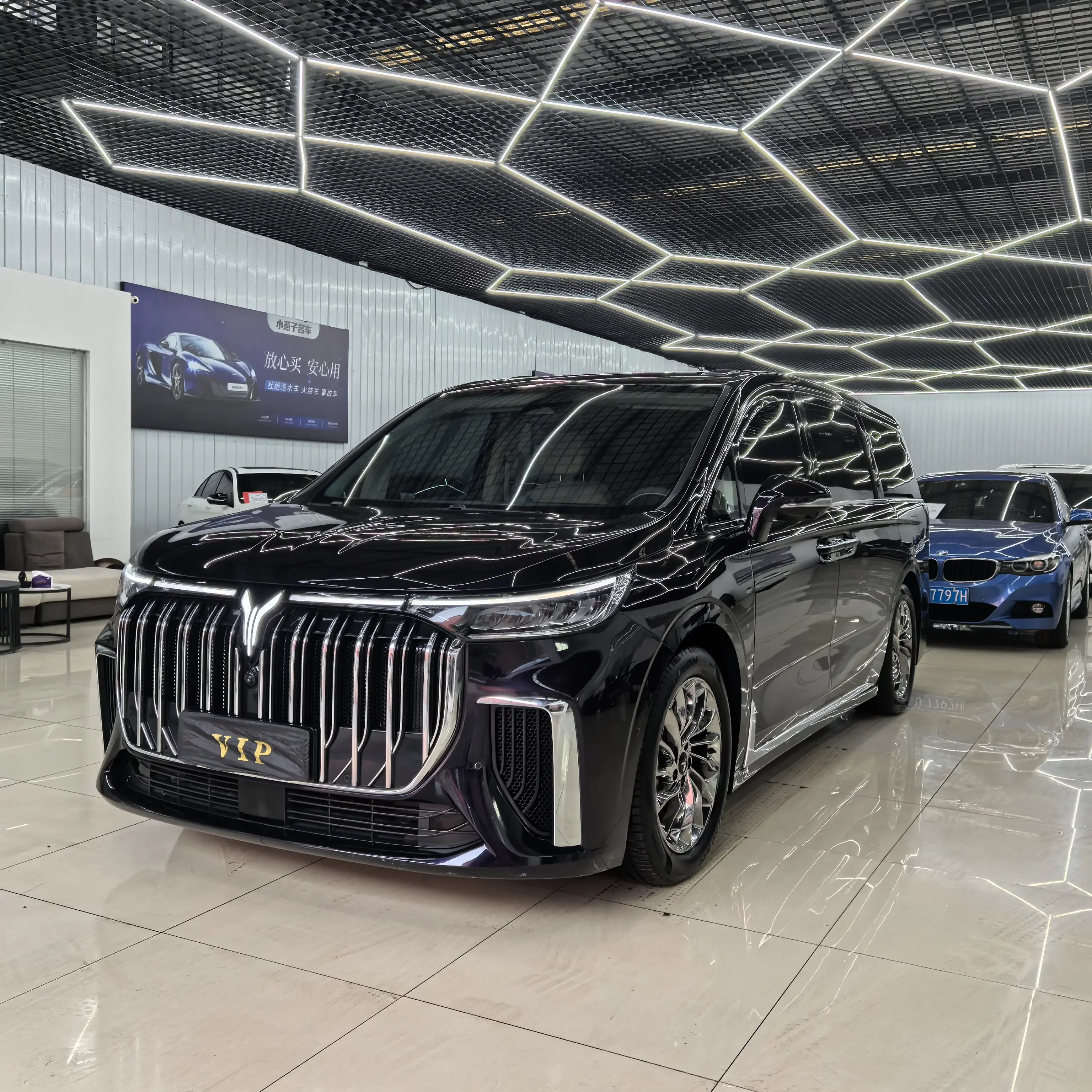 Voyah Lantu Dreamer PHEV