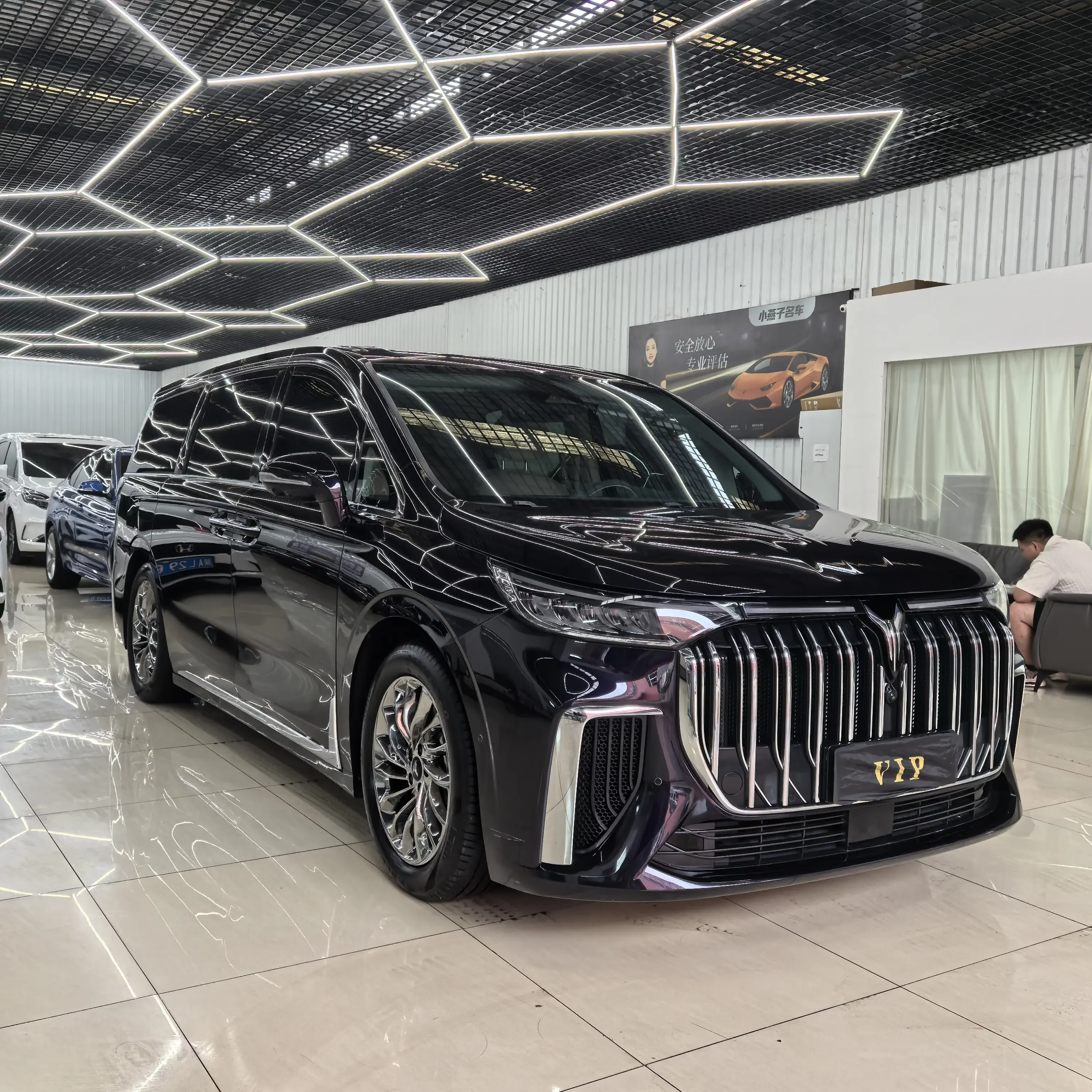 Voyah Lantu Dreamer PHEV