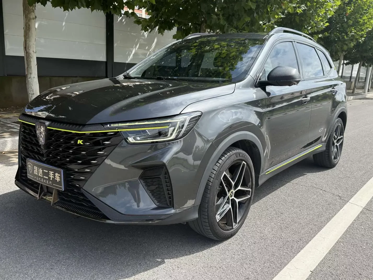 Roewe RX5