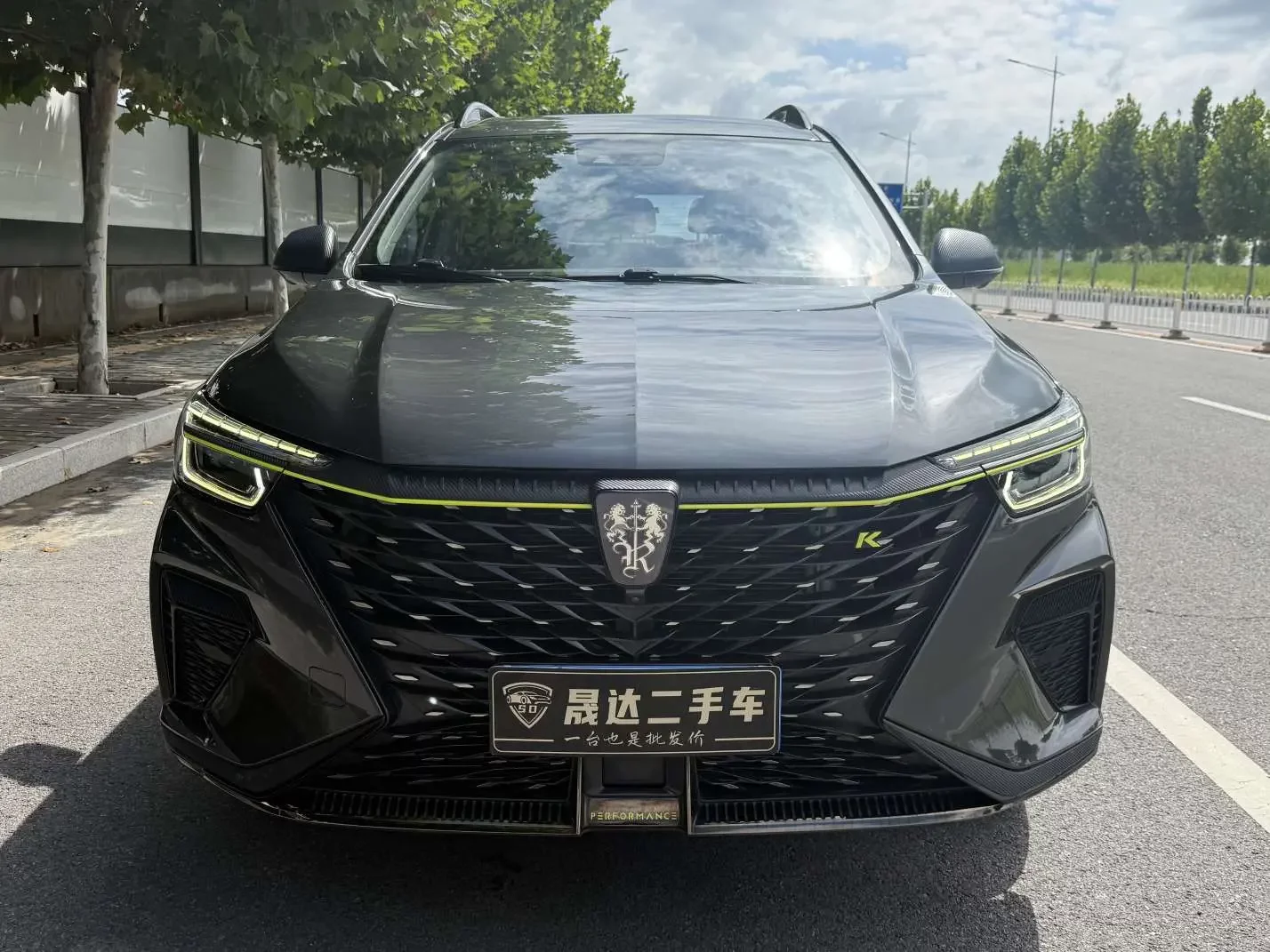 Roewe RX5