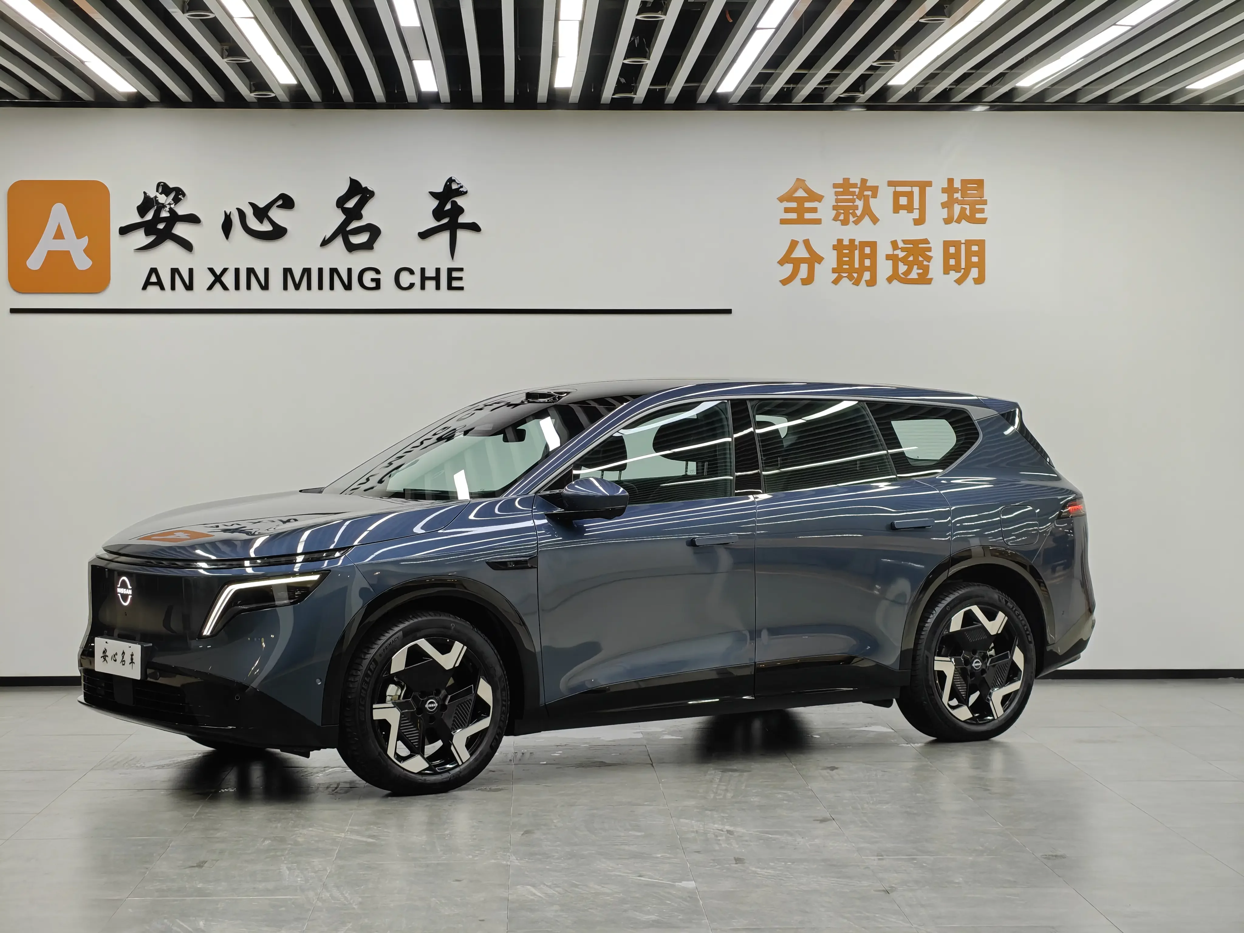 Nissan NX8