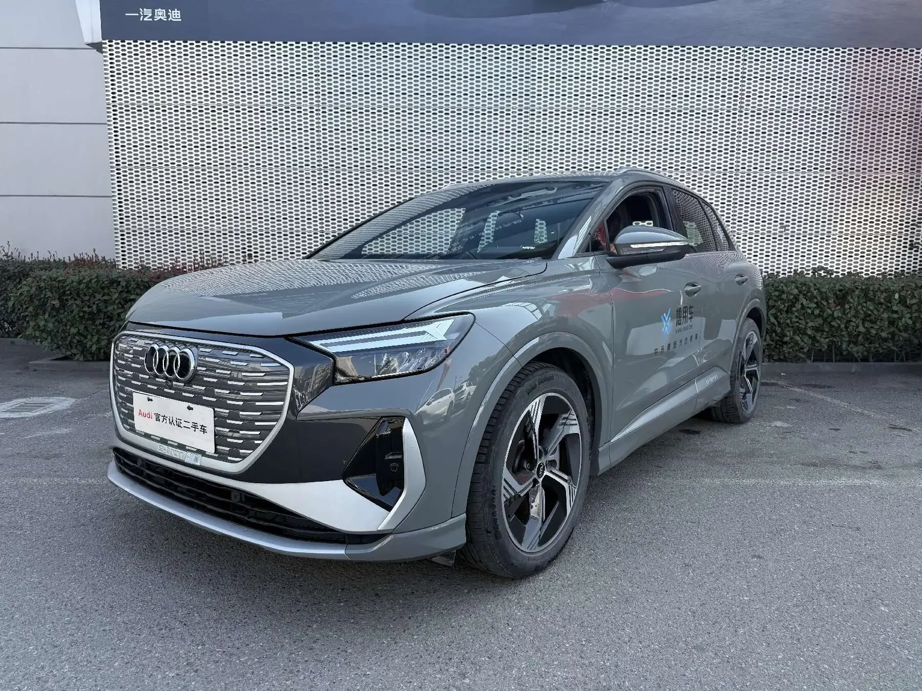 Audi Q4 e-tron