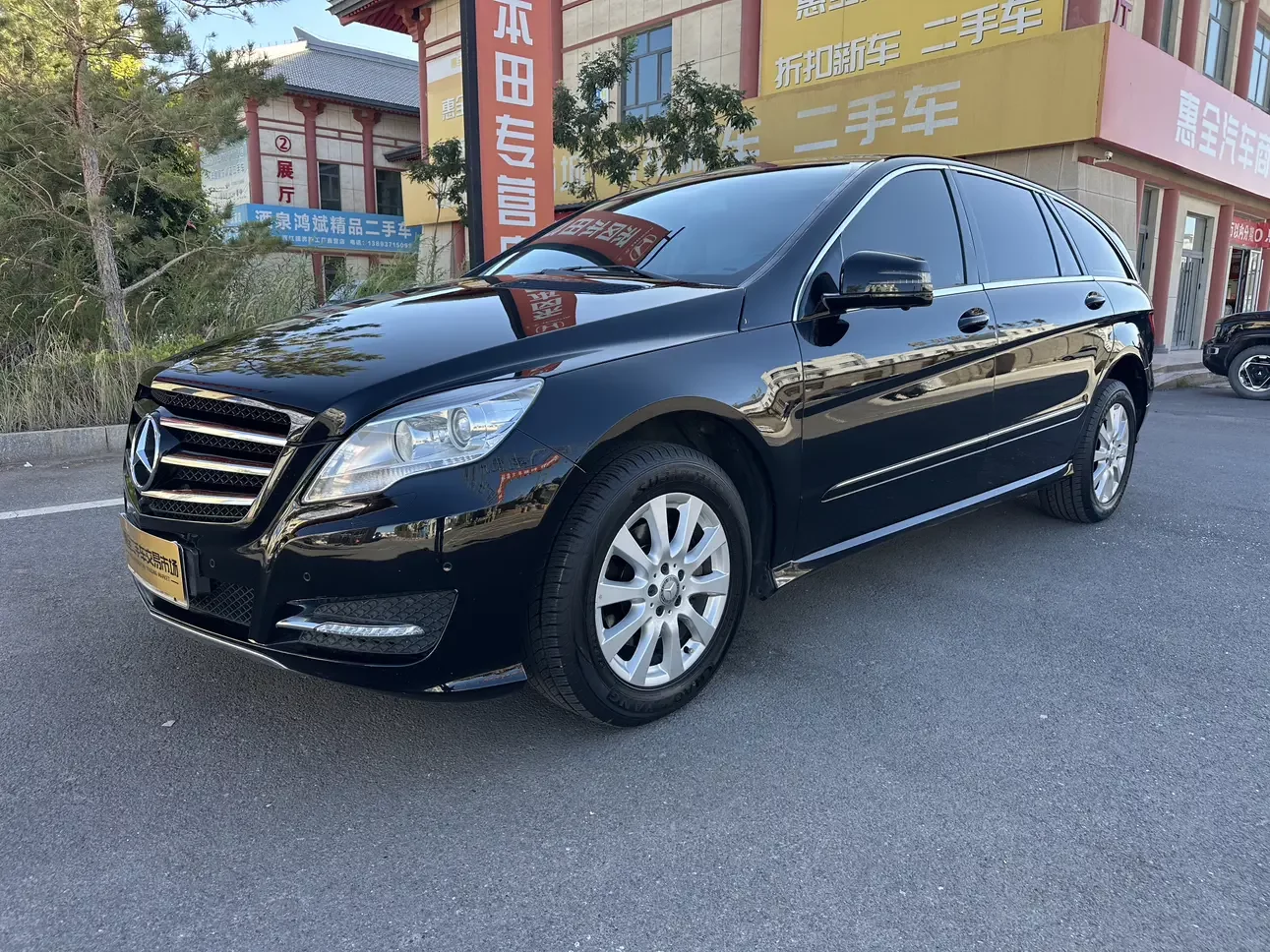 Mercedes-Benz R-Class