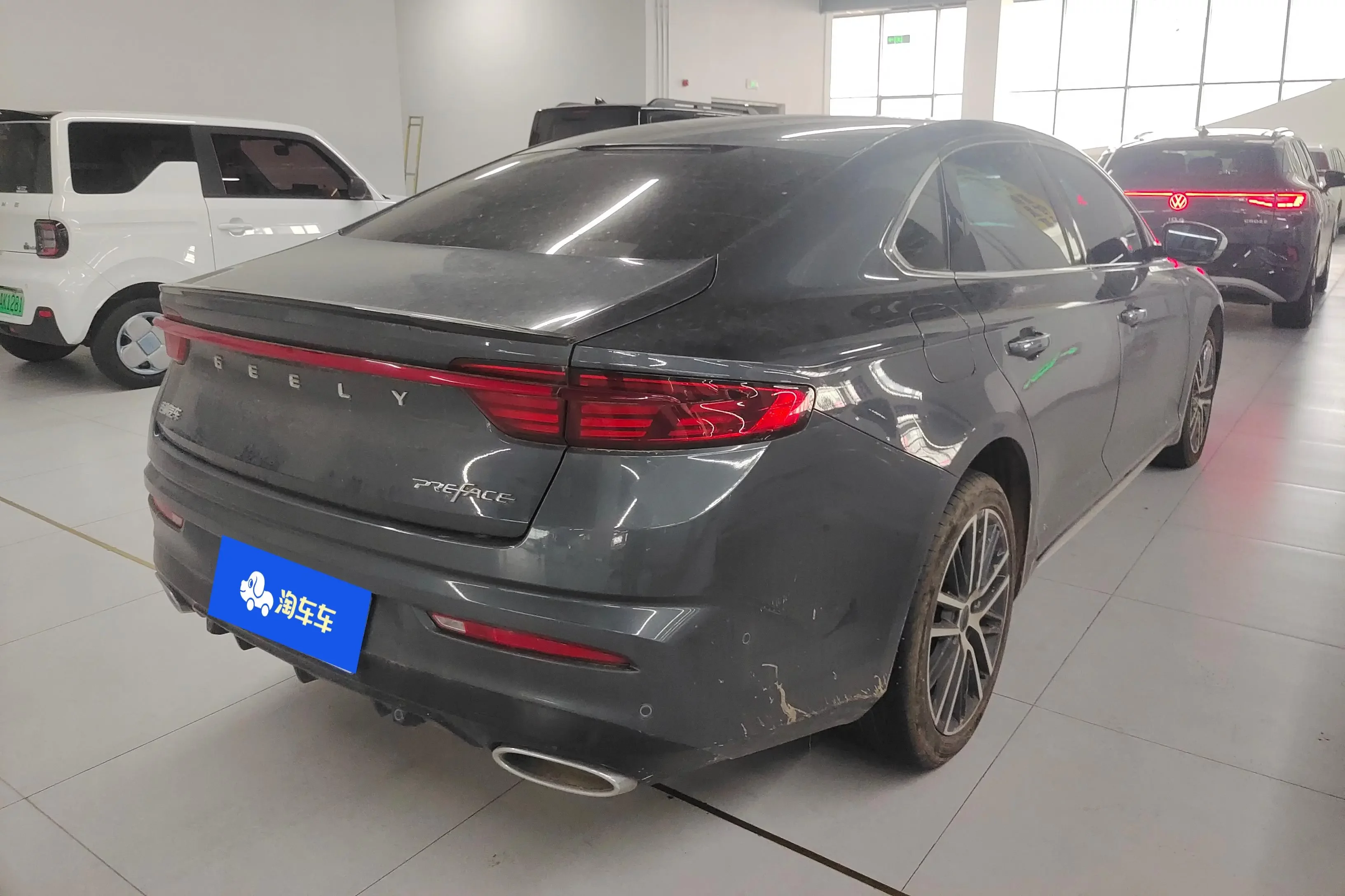Geely Preface (Xing Rui)