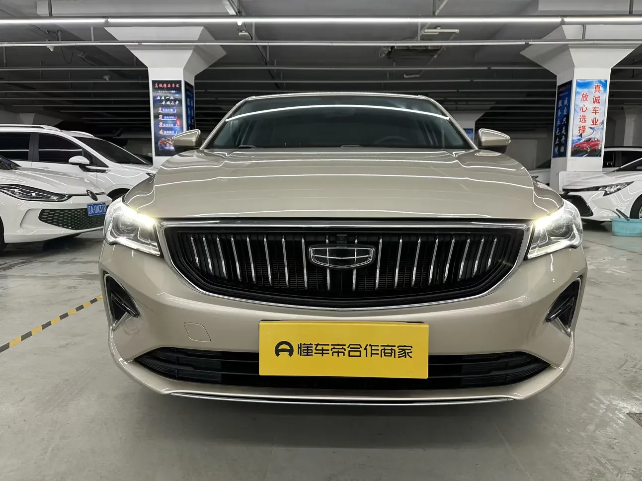 Geely emgrand