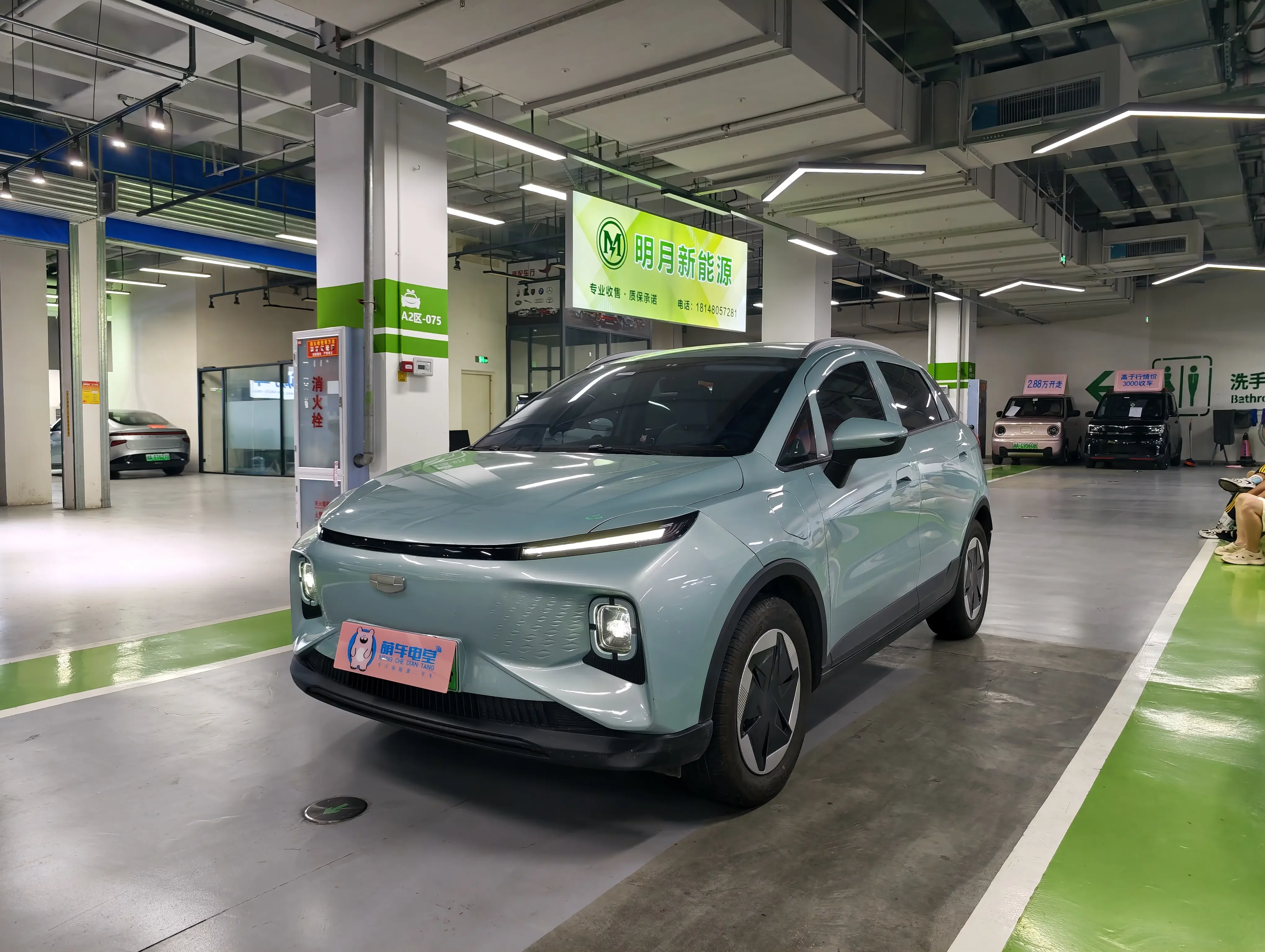 Geely Geometry E Firefly