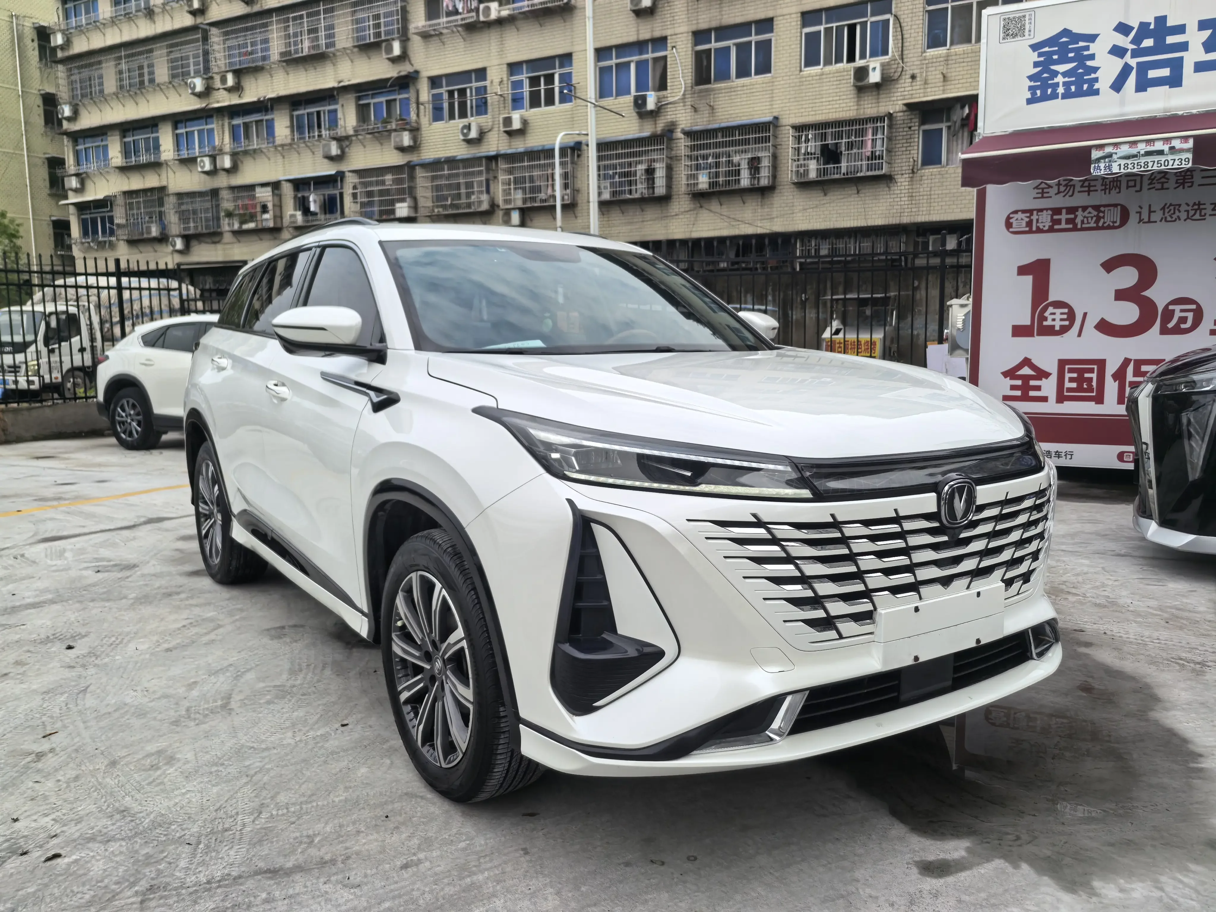 Changan CS75 PLUS