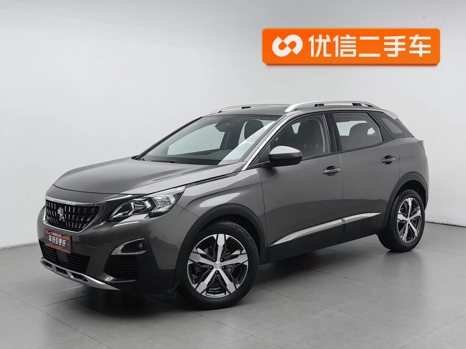 Peugeot 4008