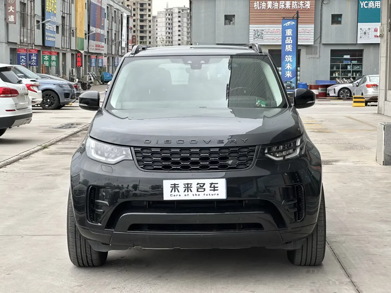 Land Rover Discovery