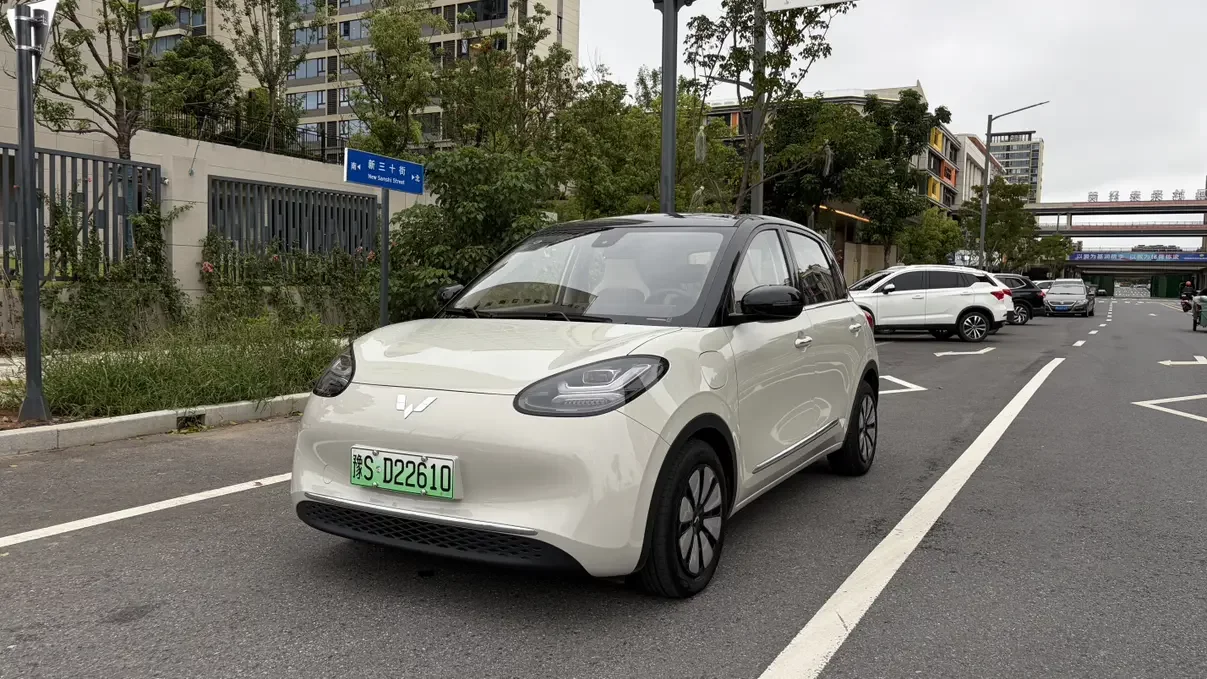 Wuling Bingo