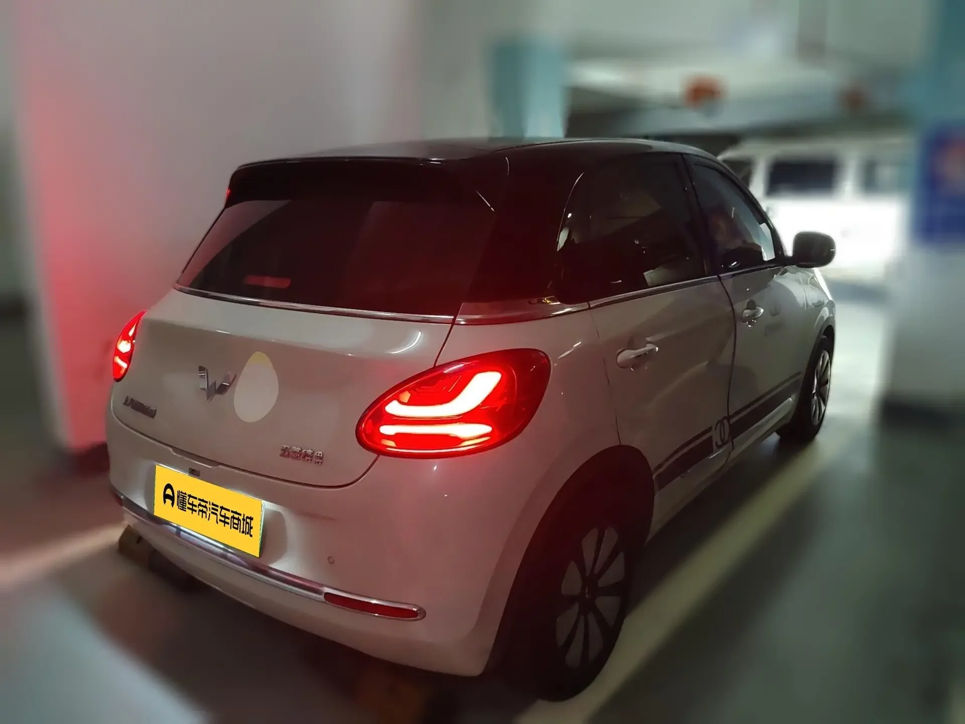 Wuling Bingo