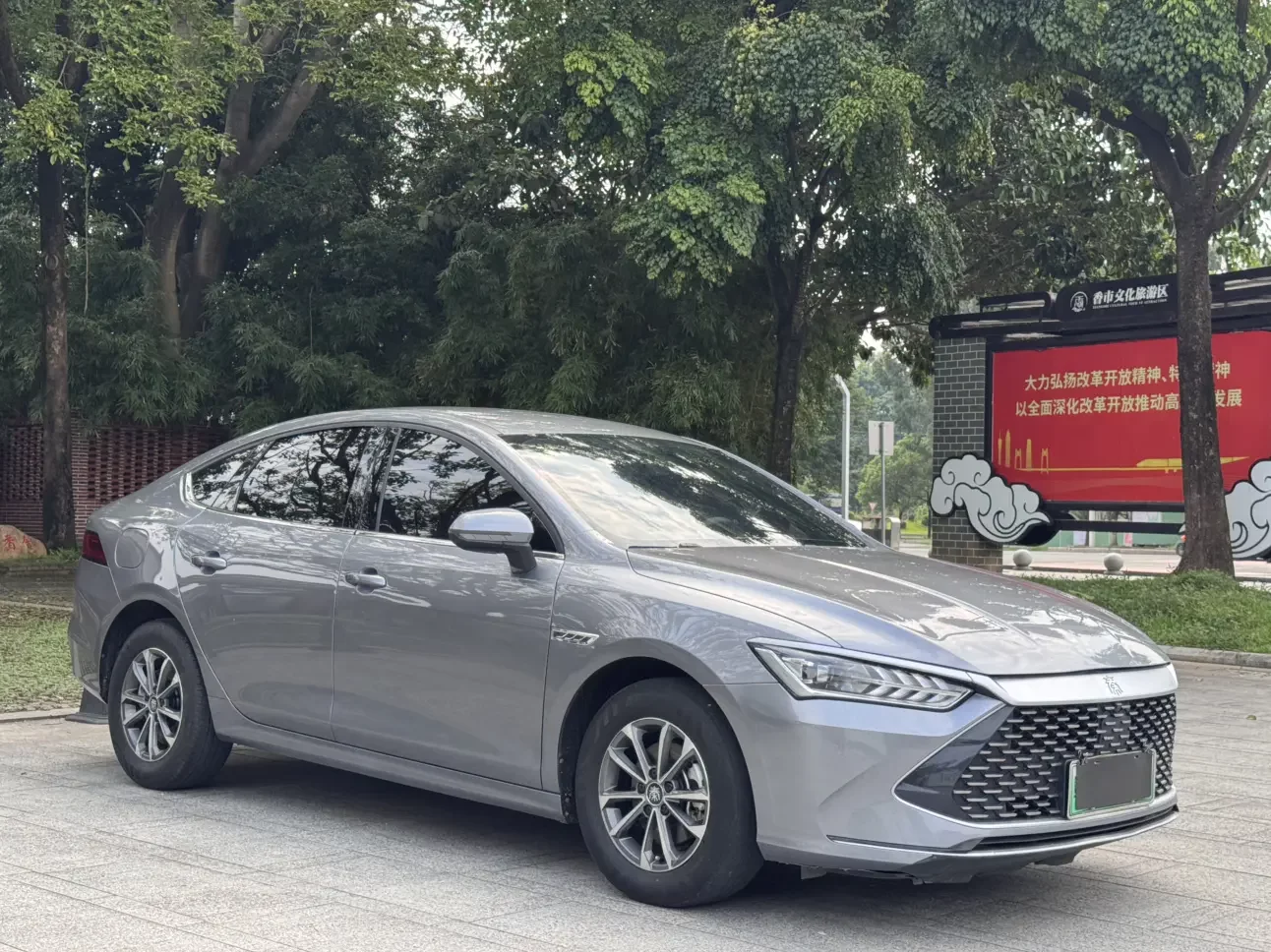 BYD Qin PLUS DM