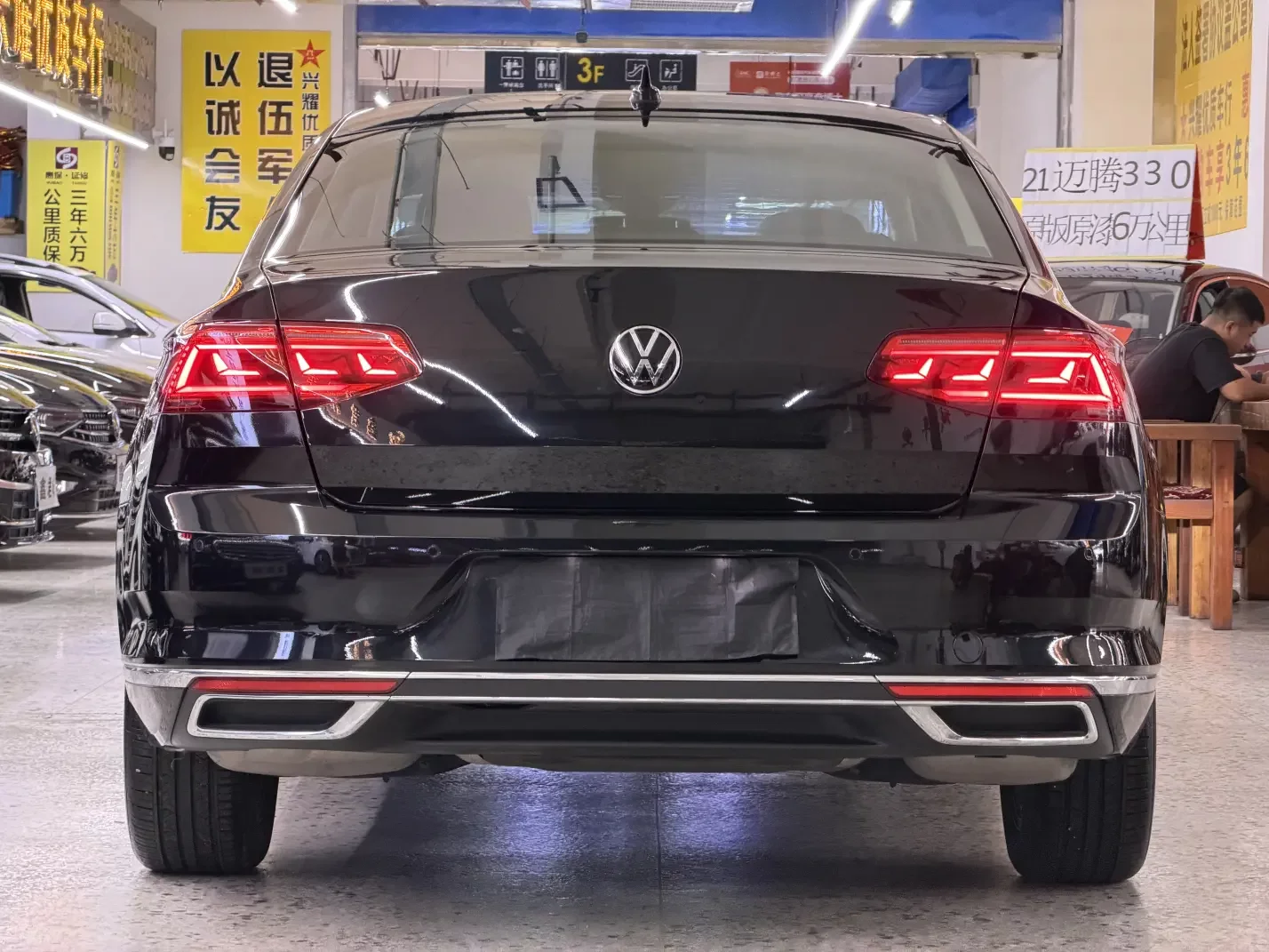 Volkswagen Magotan