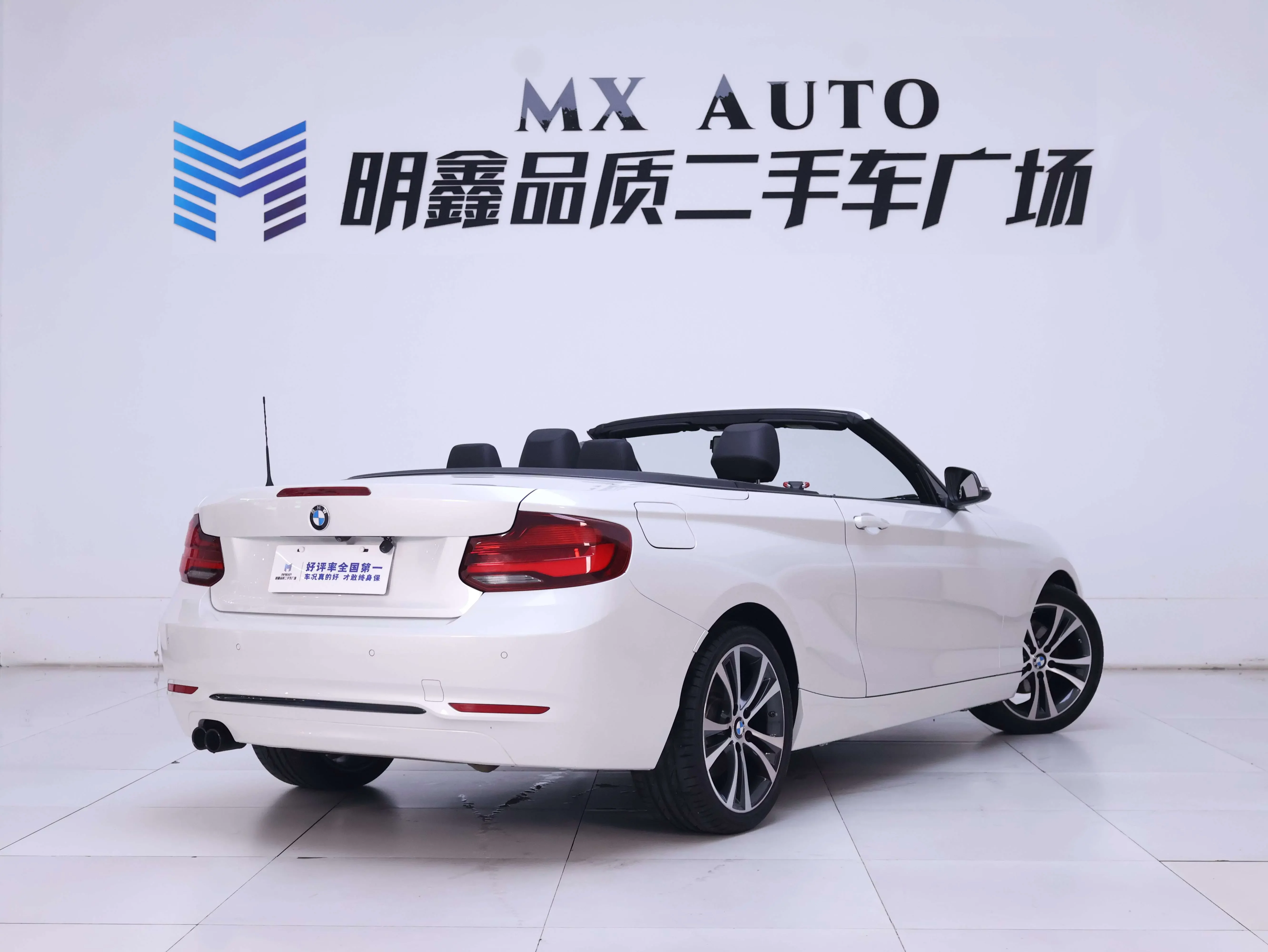 BMW 2 Series