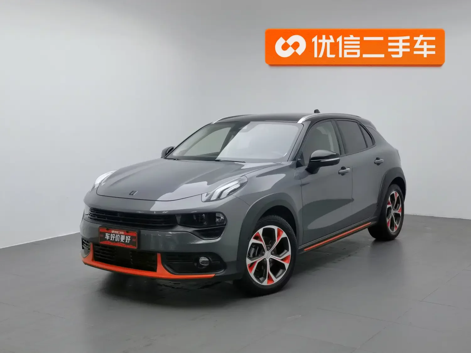 Lynk & Co 02