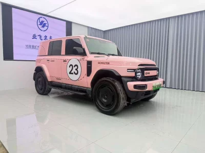iCAR Super V23