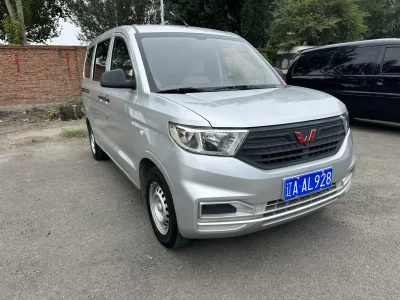 Wuling Hongguang V