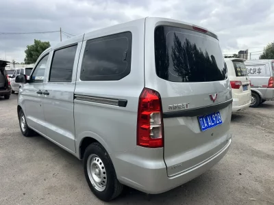 Wuling Hongguang V