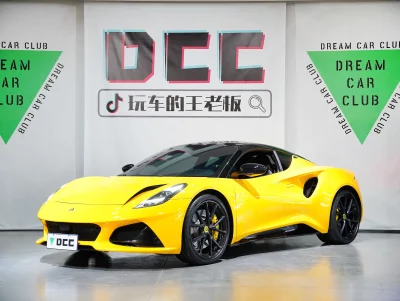 Lotus Emira
