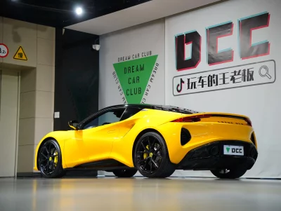 Lotus Emira