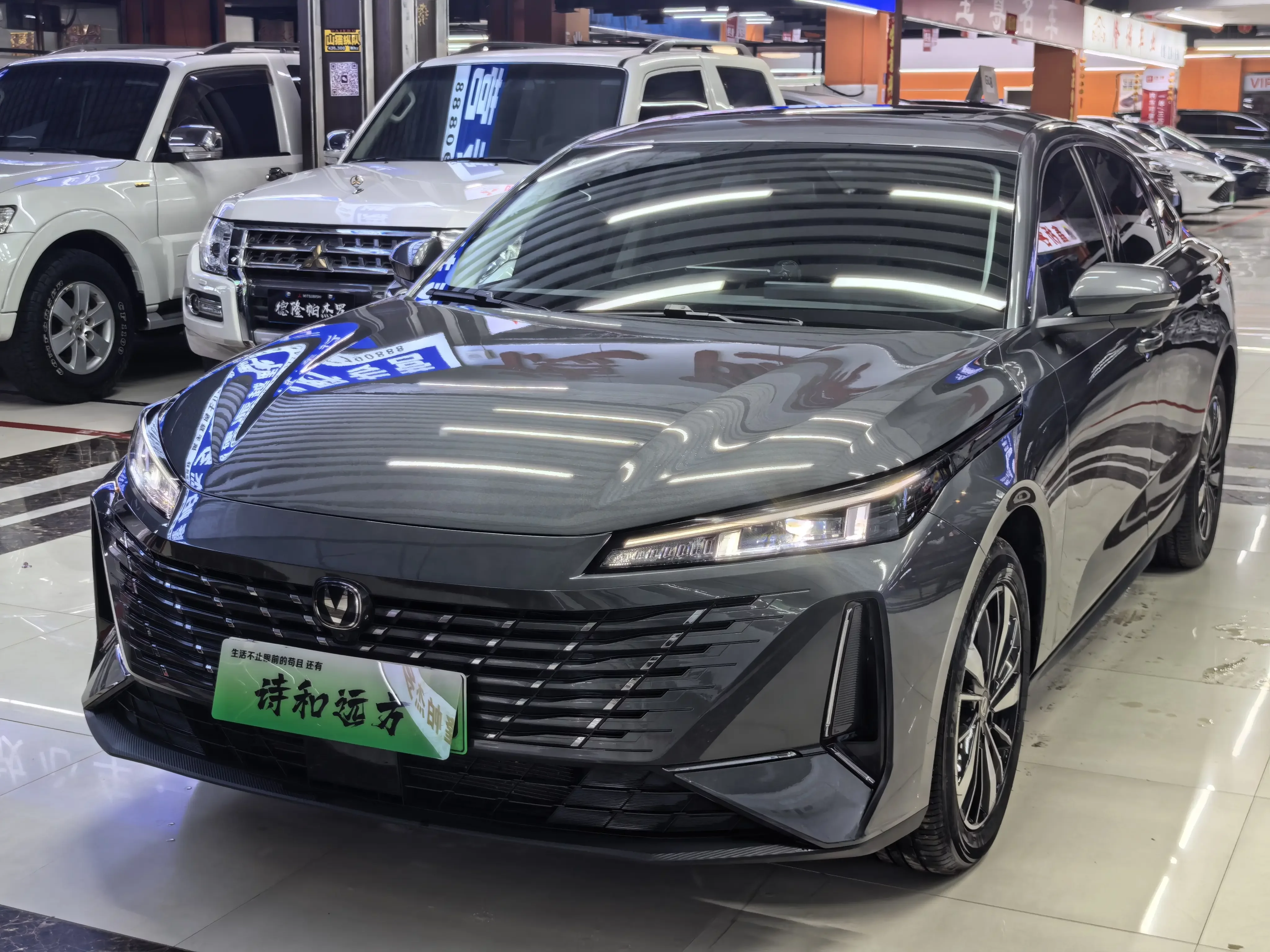 Changan Eado PHEV