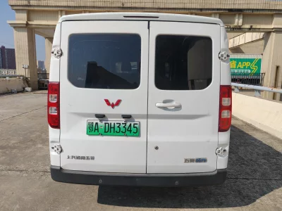 Wuling Yangguang