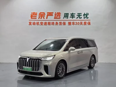 Voyah Lantu Dreamer PHEV