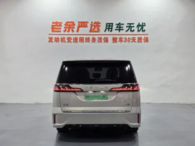 Voyah Lantu Dreamer PHEV