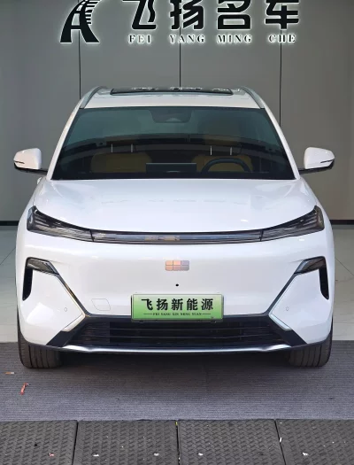 Geely Galaxy Starship 7 EM-i