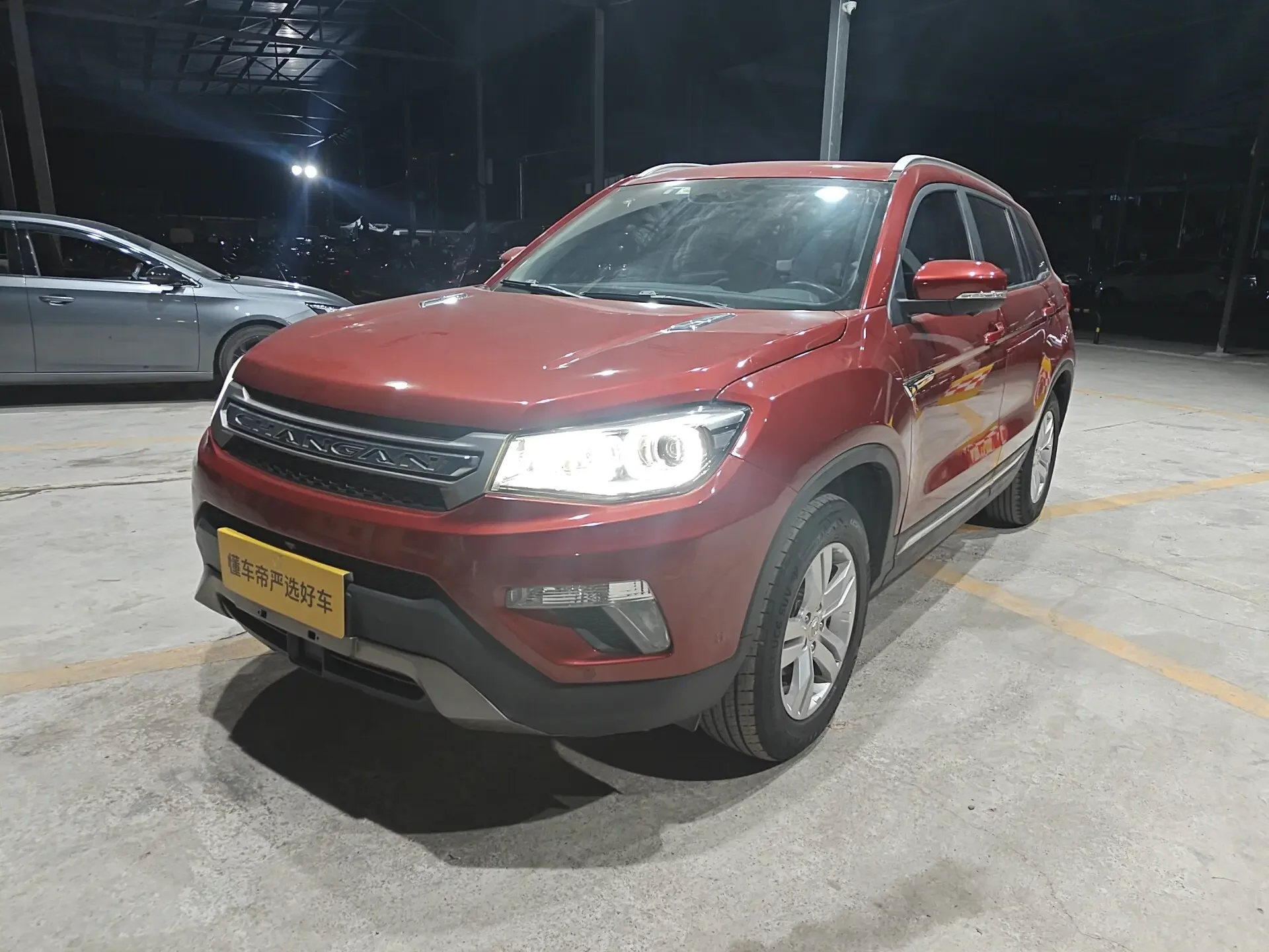 Changan CS75