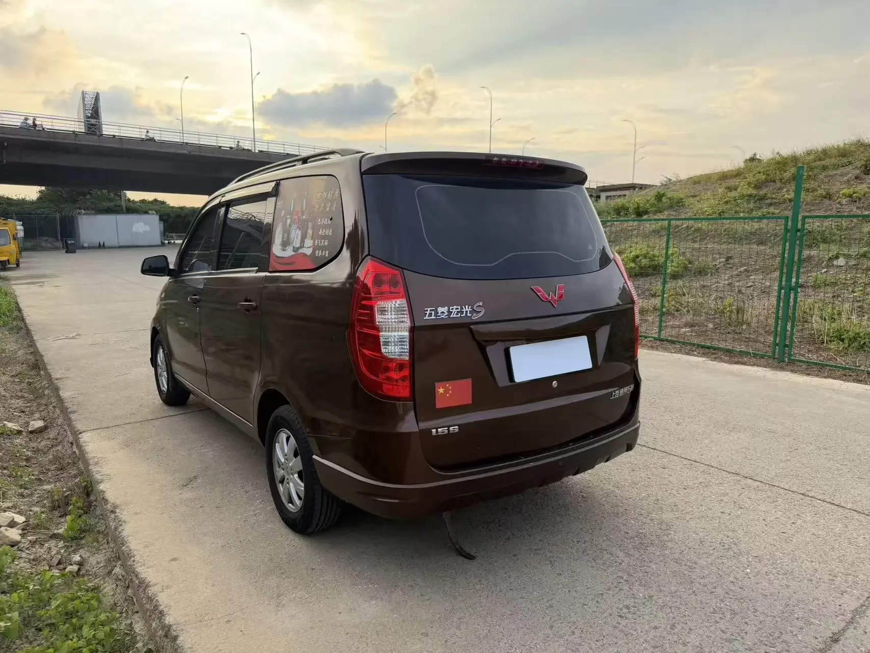 Wuling Hongguang