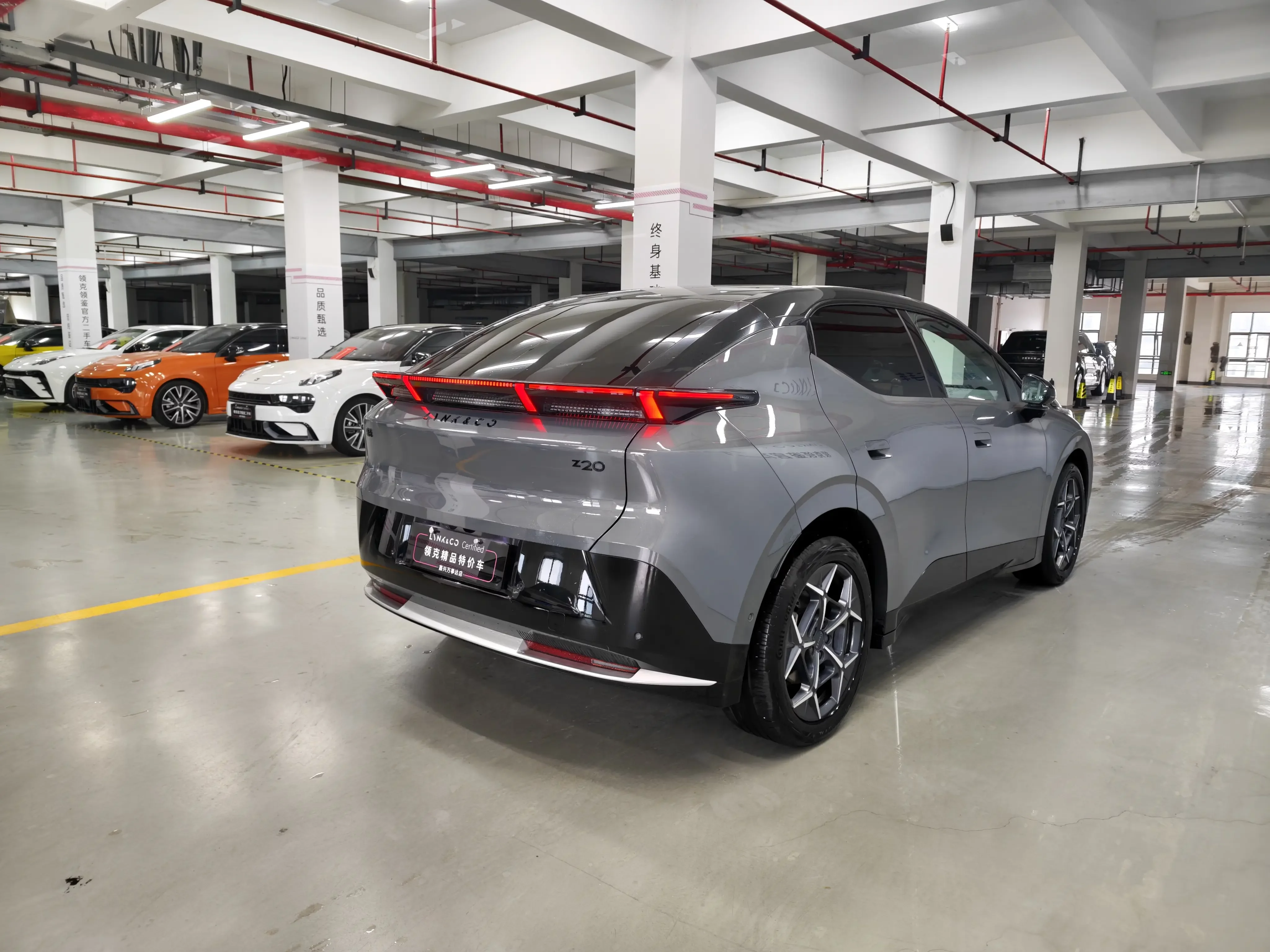 Lynk & Co Z20
