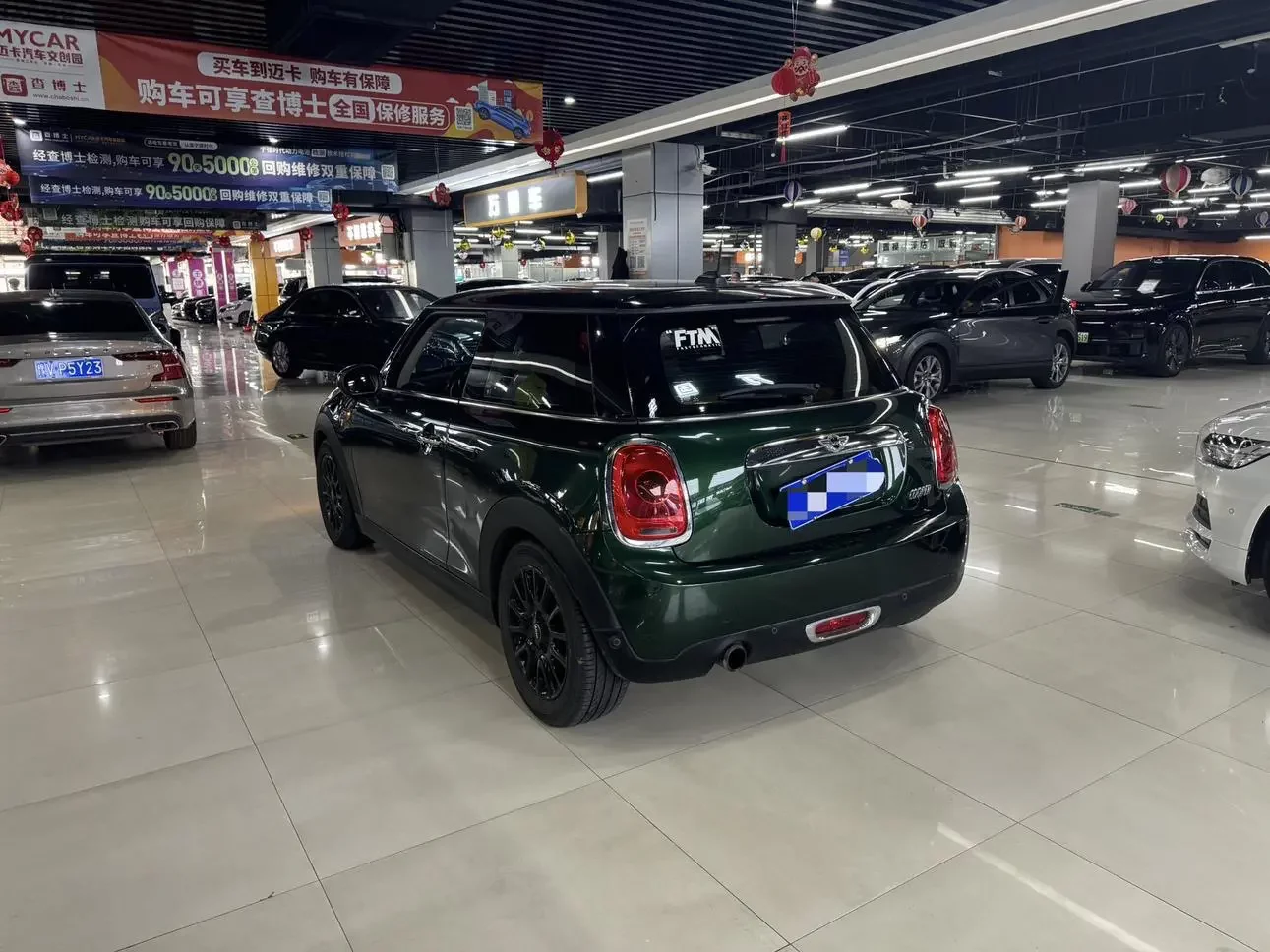 MINI MINI