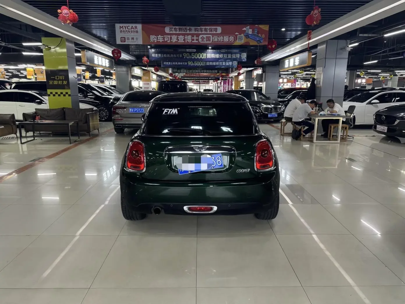 MINI MINI