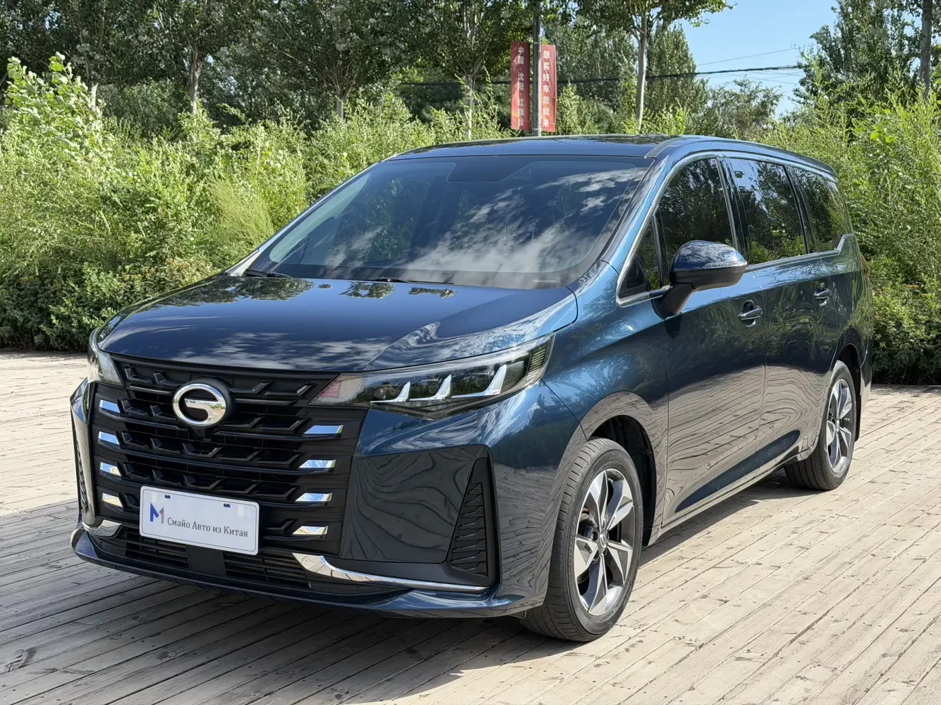 GAC TRUMPCHI M6