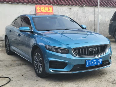 Geely Preface