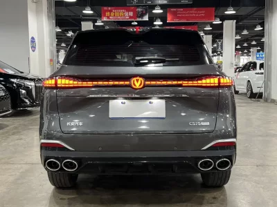 Changan CS75 PLUS
