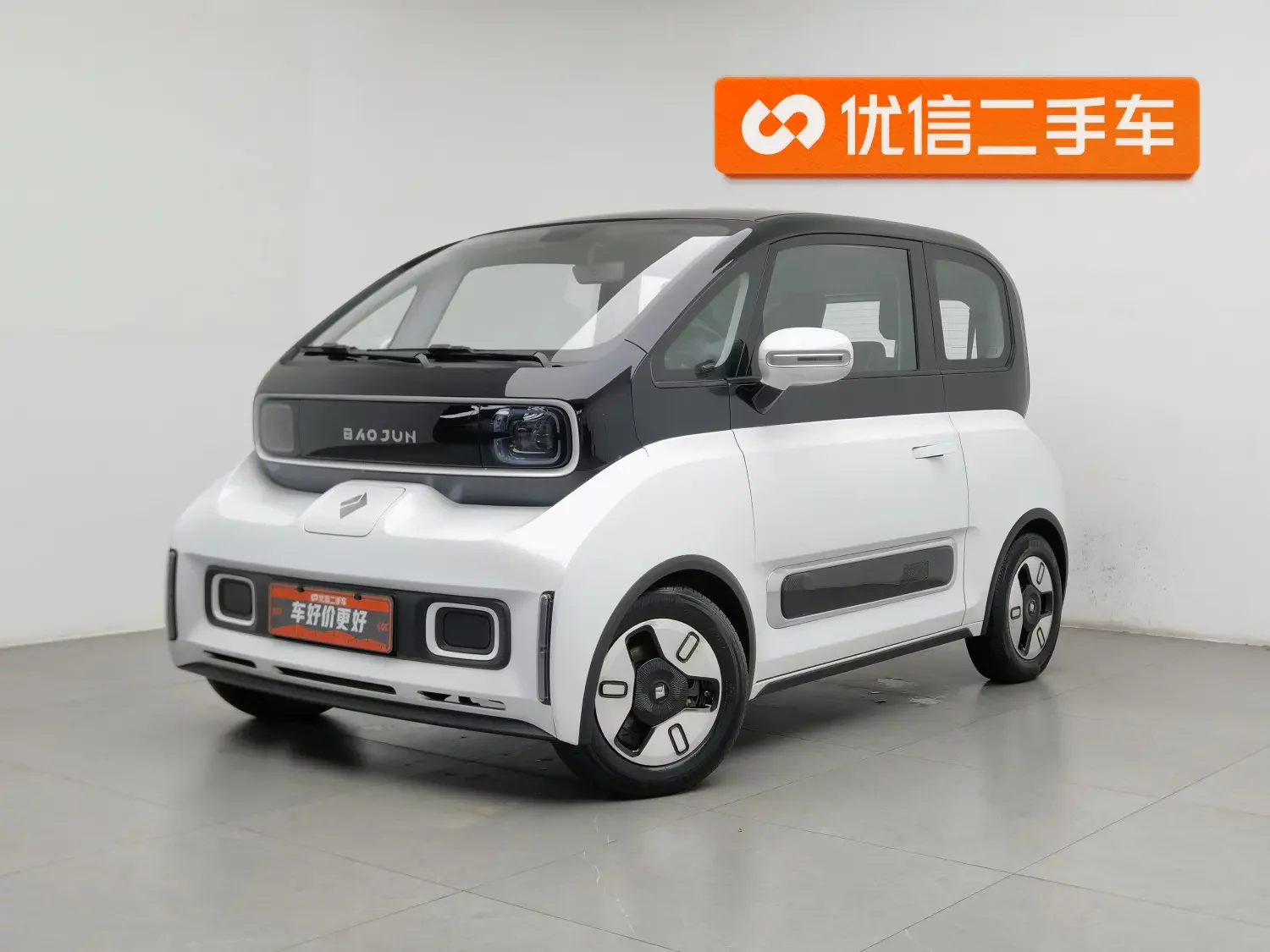 Baojun KiWi EV
