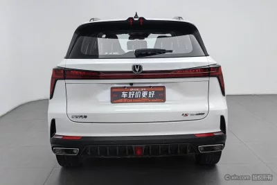 Changan CS75 PLUS