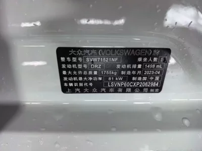 Volkswagen Lavida