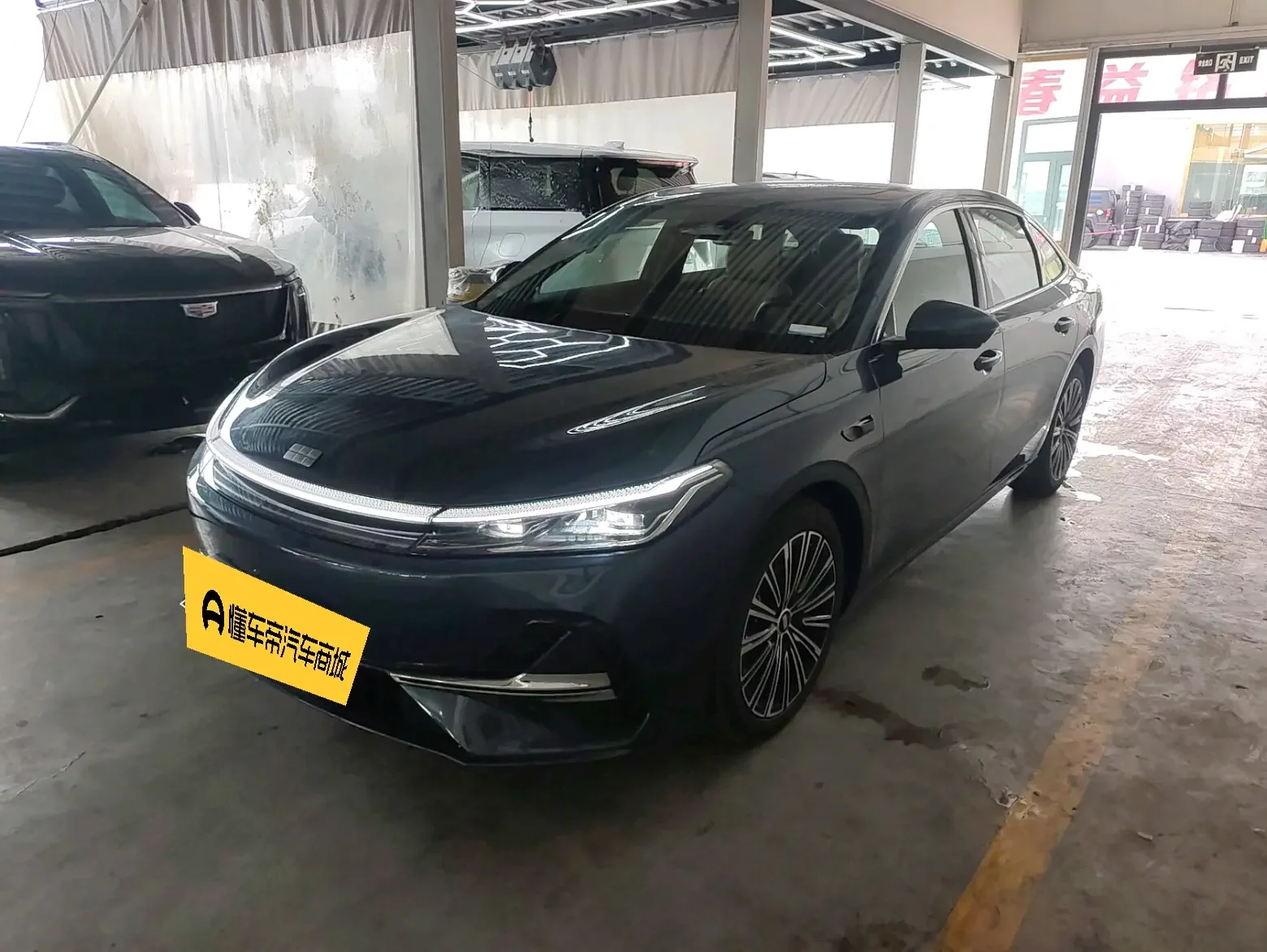 Geely Galaxy A7 EM